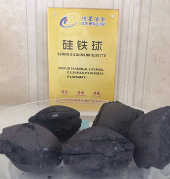 河南恒星现货供应炼生铁硅球硅铁球图2