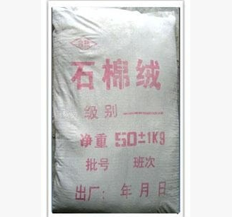 供应工业用石棉图3