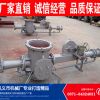 长沙LFB气力输送料封泵采用不锈钢材质增添应用价值
