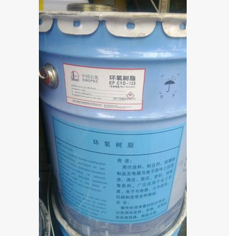 环氧树脂128图2