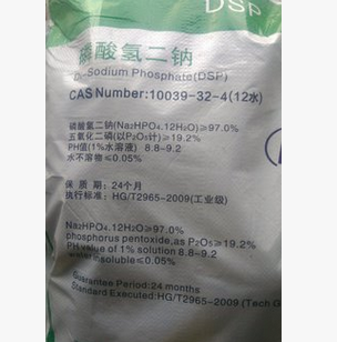 磷酸氢二钠图1