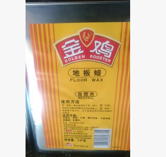 金鸡地板蜡图3