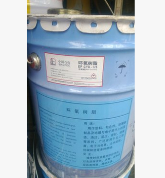 环氧树脂128图3