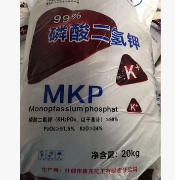 磷酸二氢钾图2