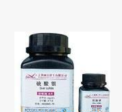 供应硫酸银图1