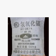 供应氢氧化铝图3