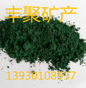 供应水泥砖用深绿色颜料图3