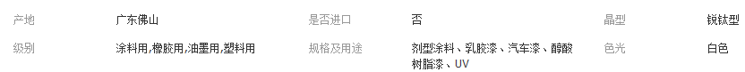 QQ截图20180202194026