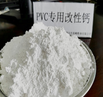 管道专用碳酸钙粉体图1