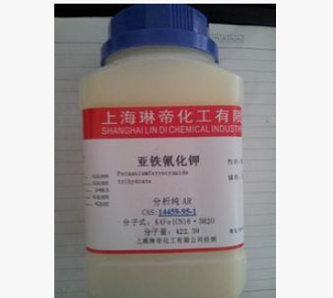 亚铁氰化钾(黄血盐)分析纯AR500g图3