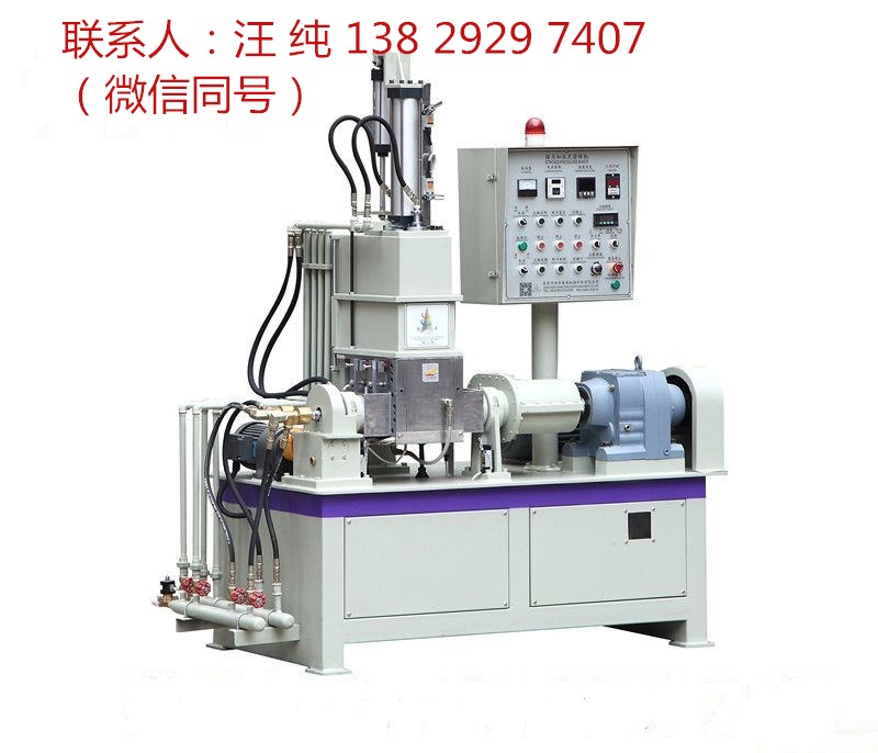 陶瓷氧化锆专用密炼机图3