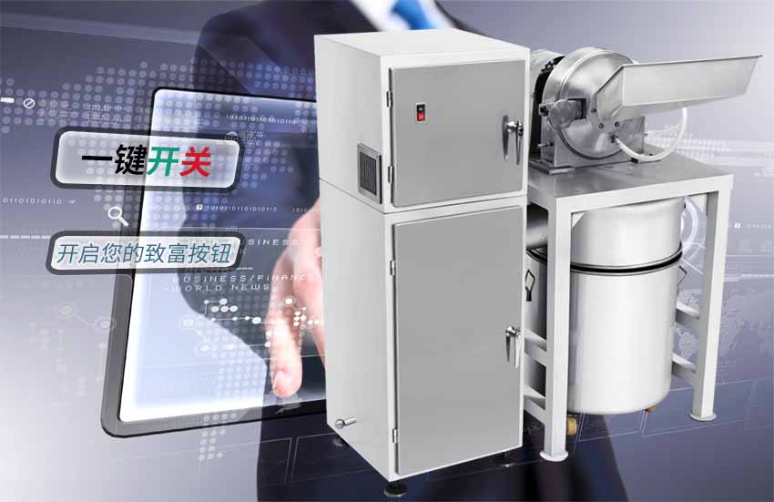 供应制药厂全自动除尘低温锤式天麻三七药材打粉机图3