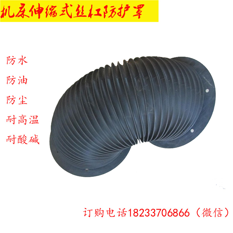 机床帆布圆筒伸缩式丝杠防护罩油缸拉链式防尘罩立柱保护套图2