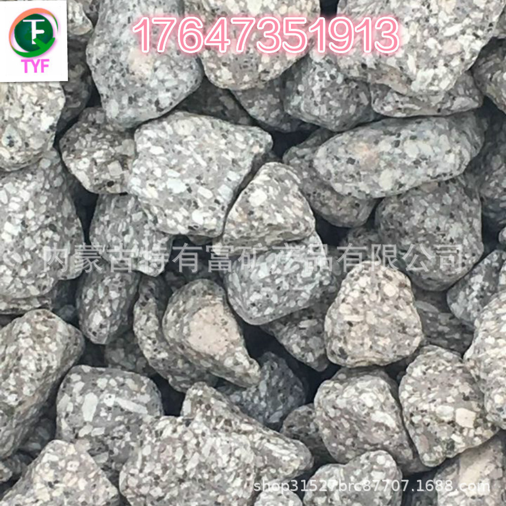 厂家直销中华麦饭石原石颗粒 过滤 水质净化多种规格麦饭石颗粒图2