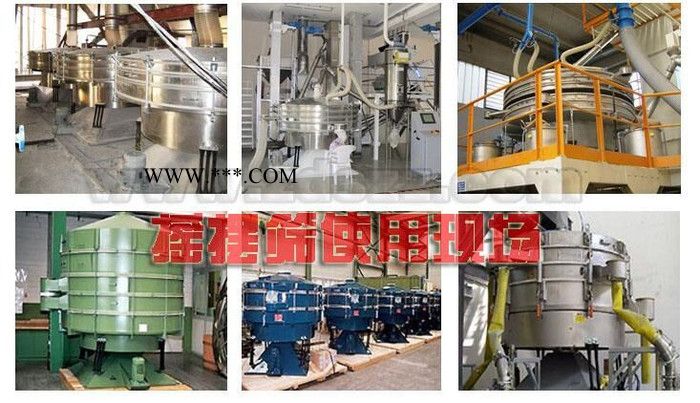 恒宇供应电解铜粉筛分摇摆筛 定制摇摆筛 粉末筛分设备摇摆筛图4