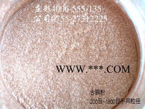 哪里有古铜粉红金粉超值红铜金粉**古铜粉批发供应红铜粉长效古铜粉环保型铜金粉图3