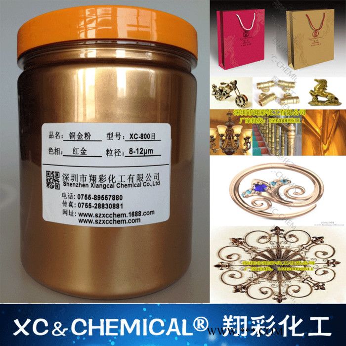 供应胶印油墨红铜粉 供应红铜粉  铜金粉厂家  800目古铜粉图3