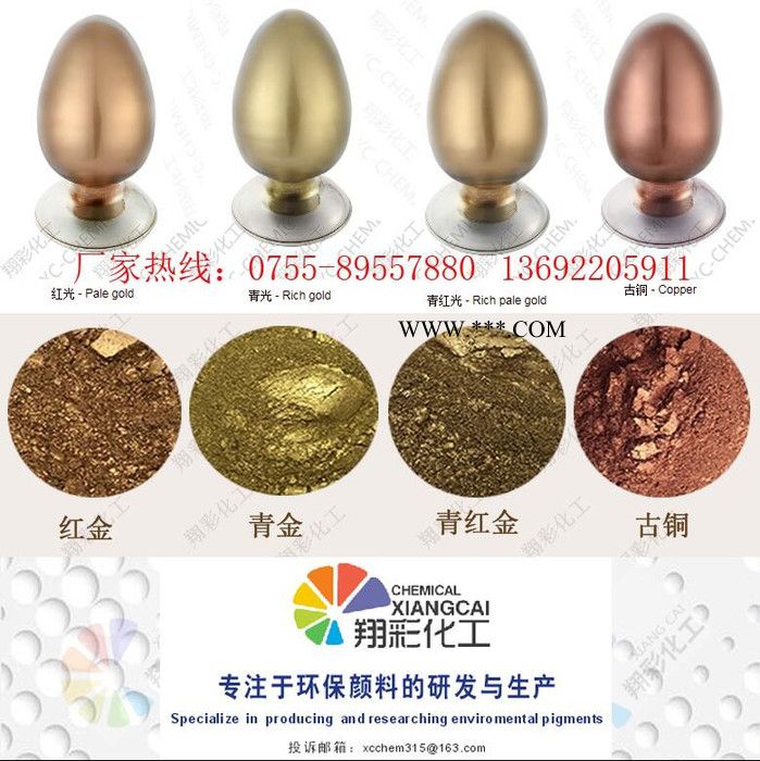 供应胶印油墨红铜粉 供应红铜粉  铜金粉厂家  800目古铜粉图4