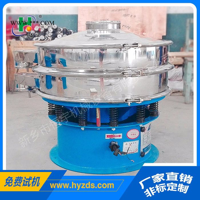恒宇超声波震动筛  精细粉末锌粉铝粉超声波振动筛  超声波系统振动筛子图1
