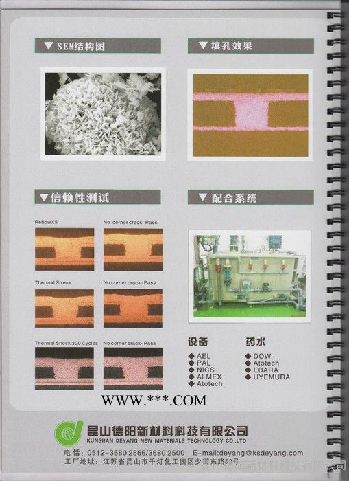 氧化铜粉 活性氧化铜粉 电镀工业级纳米氧化铜图2