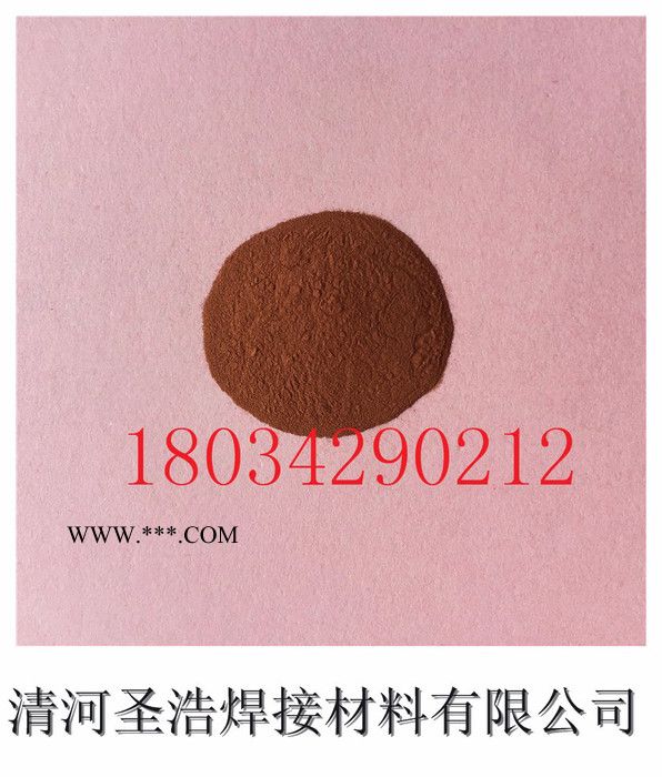 圣浩焊接材料有限公司铜粉、高纯、球形、金属铜粉、气雾化、导电铜粉Copper powder 纯铜粉球形铜粉图4
