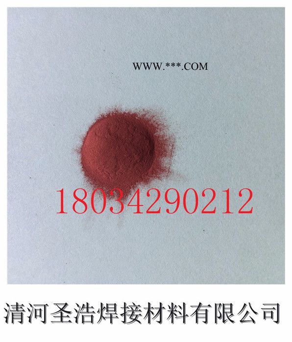 圣浩焊接材料有限公司铜粉、高纯、球形、金属铜粉、气雾化、导电铜粉Copper powder 纯铜粉球形铜粉图6