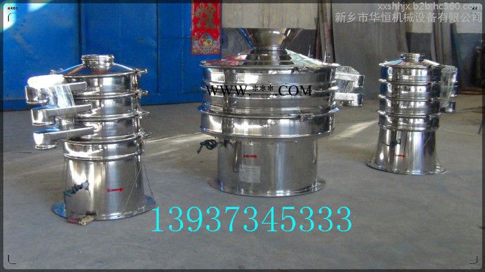 供应振动筛 化工专用筛 铝粉振动筛 铁粉振动筛图3