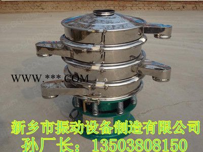 合金粉振动筛|铝粉振动筛|铁粉振动筛图2