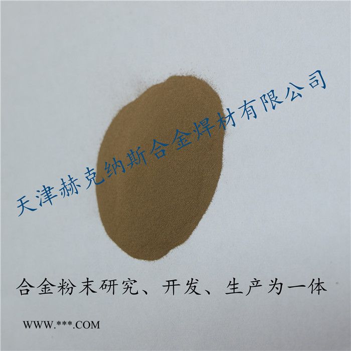 **：663青铜粉-300目，电解铜-325目，可加工定制各种规格 合金粉末图2