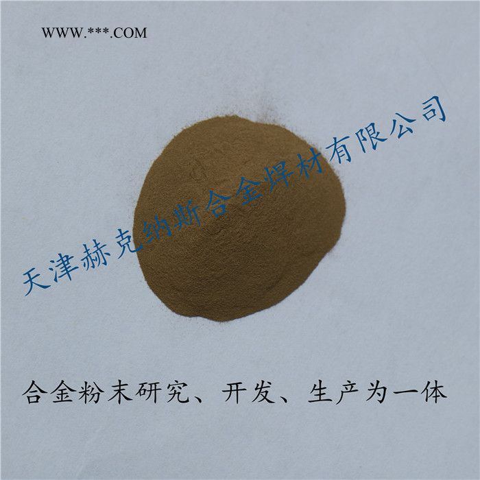 **：663青铜粉-300目，电解铜-325目，可加工定制各种规格 合金粉末图3
