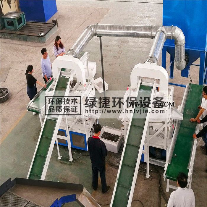 绿捷环保600空调散热器铜铝水箱破碎分离设备铜铝粉碎分离机图7