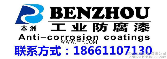 氯化橡胶银粉漆，氯化橡胶铝粉漆，氯化橡胶铝粉防腐涂料，氯化橡胶银粉防腐涂料图3