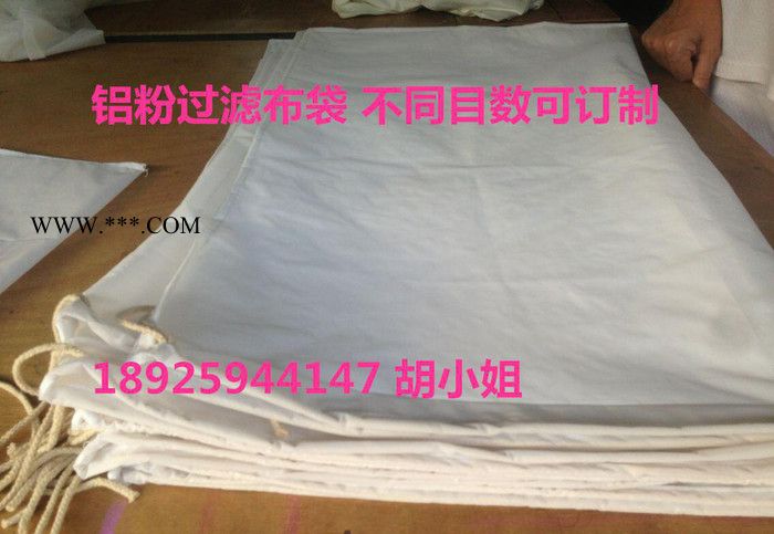 500目金属粉尘过滤袋 铝粉铜粉铁粉锌粉回收集尘滤袋