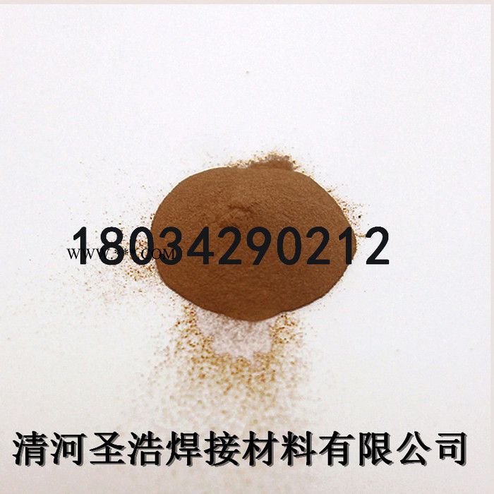 圣浩 铜锰钴合金粉末CuMn10Co3喷涂激光熔覆合金粉  铜粉 合金粉末图8
