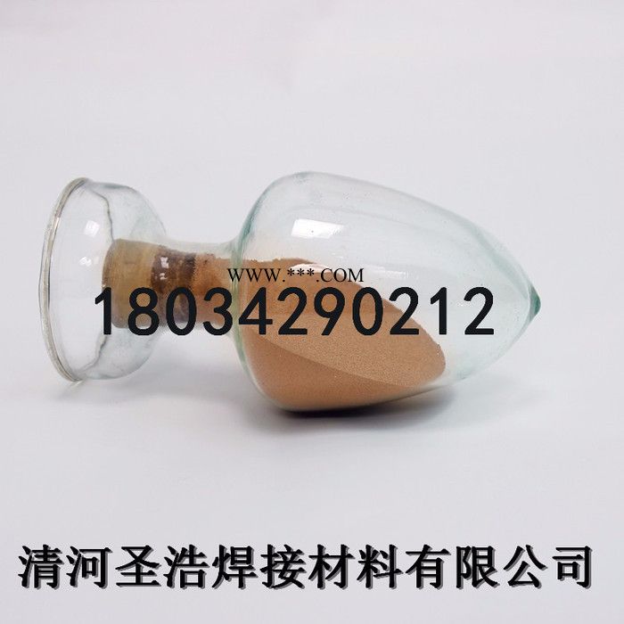 圣浩 铜锰钴合金粉末CuMn10Co3喷涂激光熔覆合金粉  铜粉 合金粉末图5