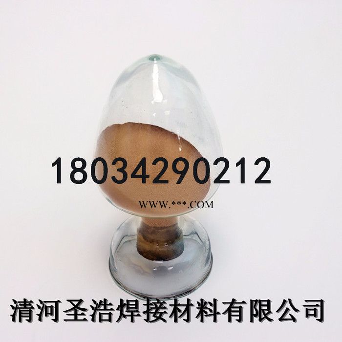 圣浩 铜锰钴合金粉末CuMn10Co3喷涂激光熔覆合金粉  铜粉 合金粉末图2