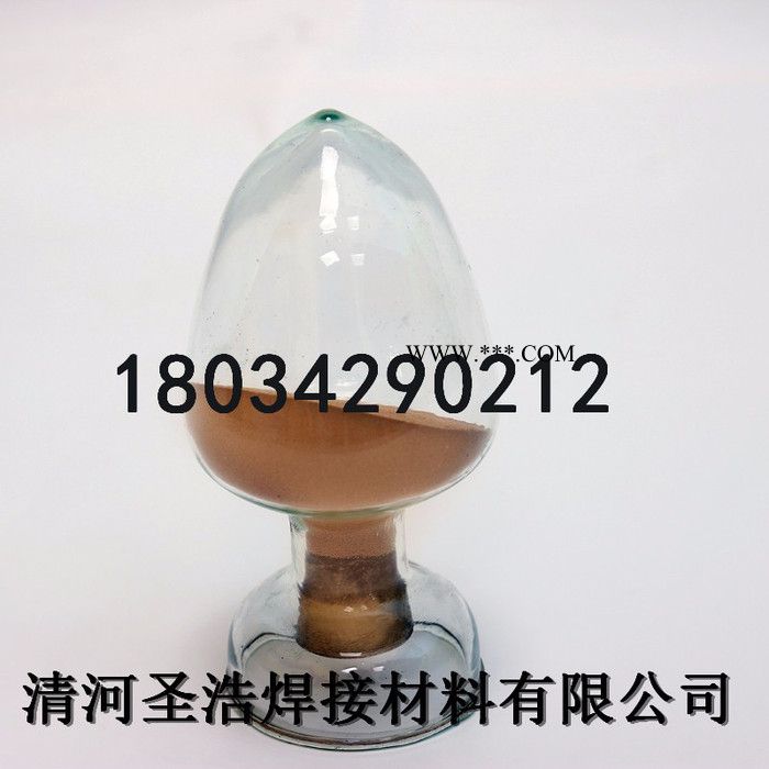 圣浩 铜锰钴合金粉末CuMn10Co3喷涂激光熔覆合金粉  铜粉 合金粉末图4