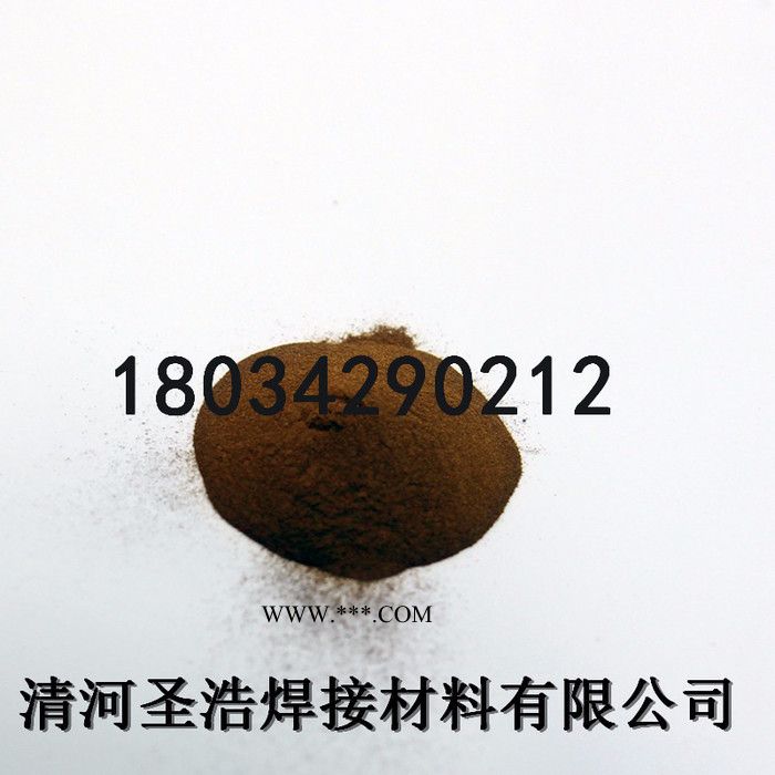 圣浩 铜锰钴合金粉末CuMn10Co3喷涂激光熔覆合金粉  铜粉 合金粉末图7