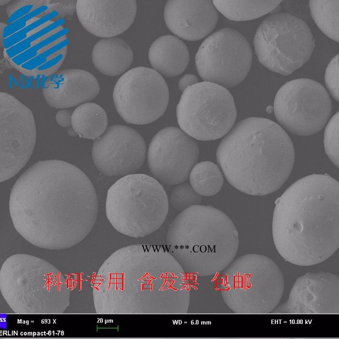 纳米铜粉Cu，超细铜粉，球形，片状，树枝状铜粉，3D打印铜粉图3