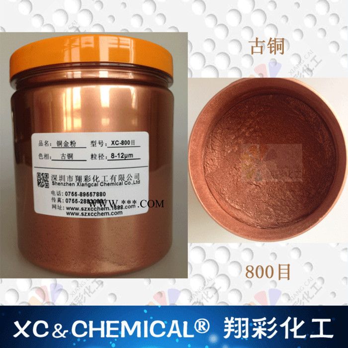 供应红古铜粉   纯铜粉图2