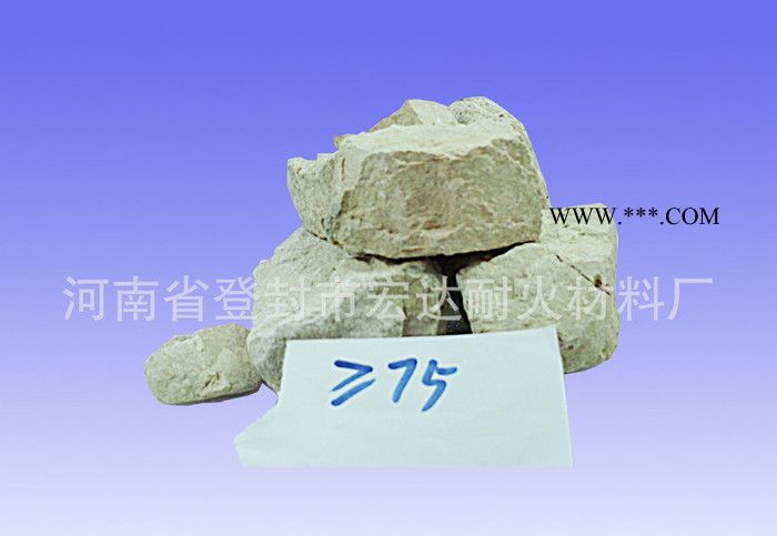 河南宏达耐火原料铝粉 铝矾土 生铝矾土 熟铝矾土 煅烧铝矾土图2