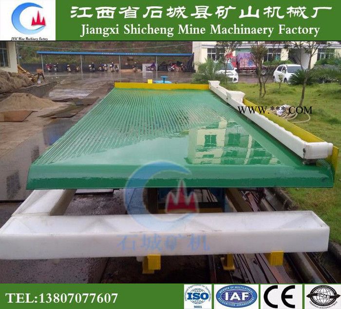 scks6-S实验室摇床 金矿摇床 洗铜粉摇床 江西石城玻璃钢摇床图5