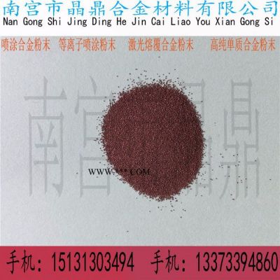 晶鼎 铜粉、高纯、球形金属铜粉、气雾化、导电铜粉Copper powder Cu