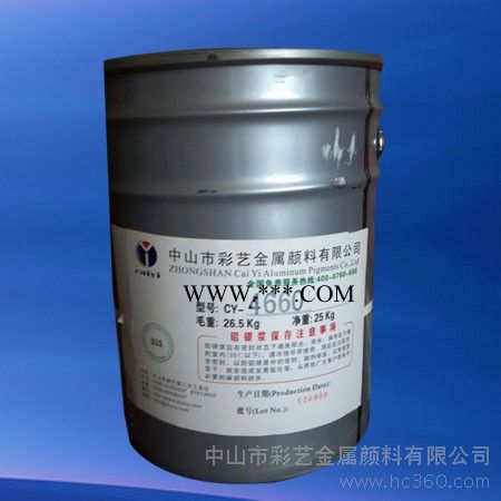 供应彩艺 CY-9108 粒度公布较窄的铝粉制成，防止气体产生，优异贮存稳定的水性银浆 水性铝银浆图2