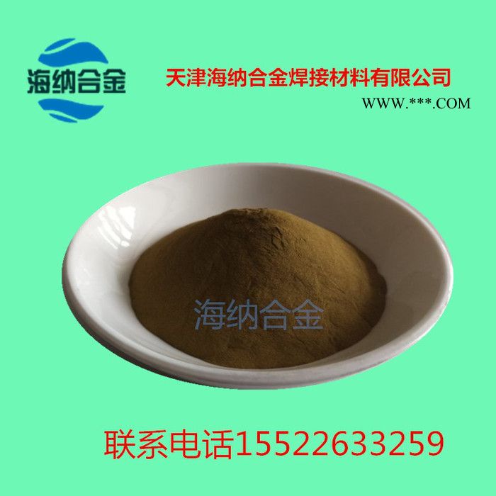 球形高纯超细纳米铜粉 球形铜粉 铜基合金粉 电解铜粉图4