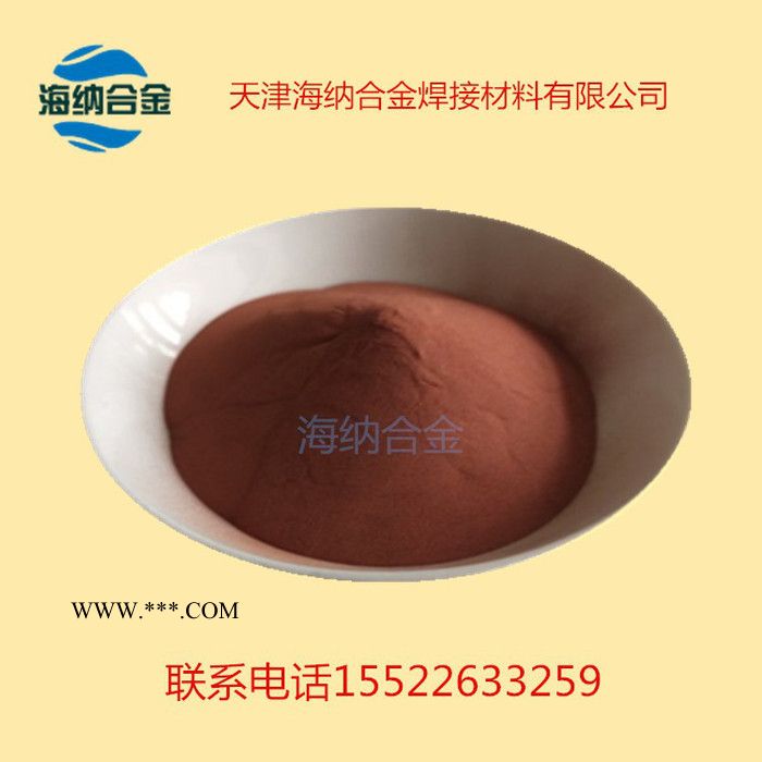 球形高纯超细纳米铜粉 球形铜粉 铜基合金粉 电解铜粉图8