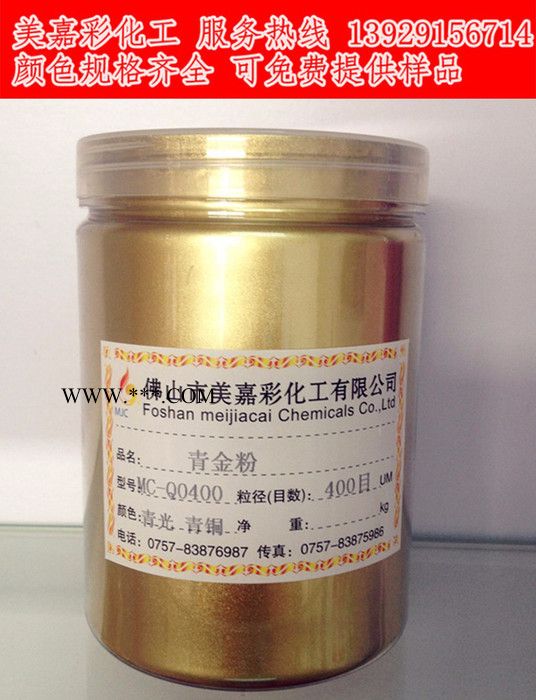 铁艺铝艺大门护栏用铜金粉紫铜粉纯铜粉红古铜金粉 铁艺纯铜粉图4