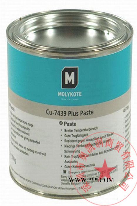 道康宁Cu-7439 Plus Paste含铜粉耐高温油膏高温润滑脂机械润滑脂