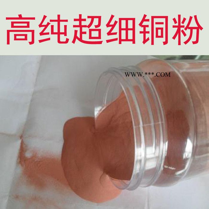 铜锡合金粉 铜80锡20焊粉 CuSn20合金粉末 663青铜粉 铜锡粉末图1