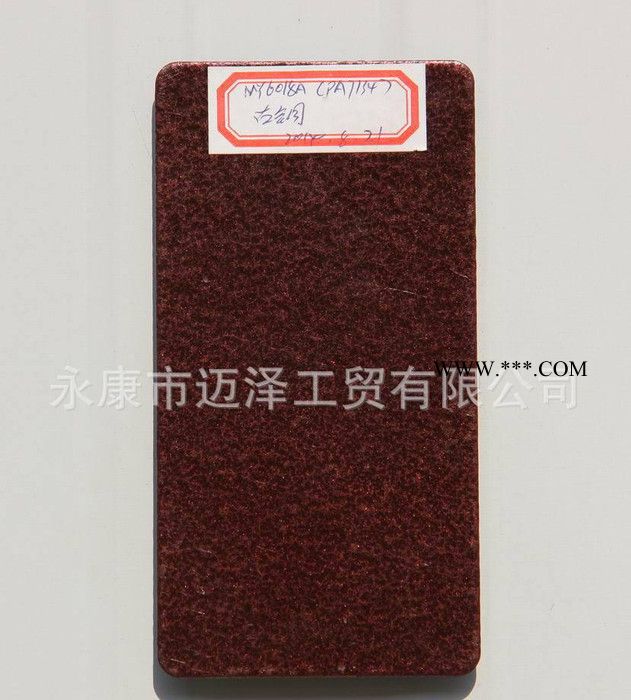专业生产古铜粉 金属粉 高端品质 混合型粉 粉末涂料 可定制图2
